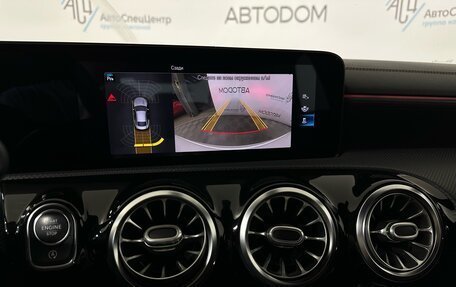 Mercedes-Benz CLA, 2020 год, 2 342 000 рублей, 15 фотография