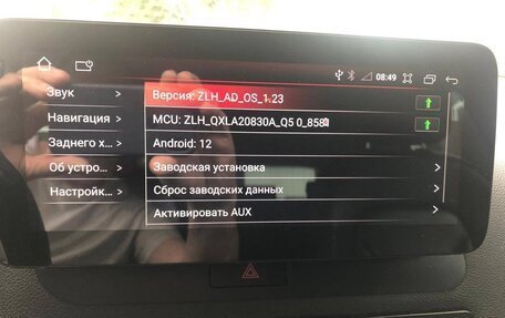 Audi Q5, 2016 год, 1 990 000 рублей, 9 фотография