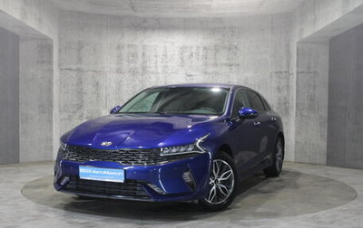 KIA K5, 2021 год, 2 565 000 рублей, 1 фотография