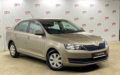 Skoda Rapid I, 2019 год, 1 129 000 рублей, 1 фотография