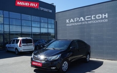 KIA Rio III рестайлинг, 2015 год, 949 000 рублей, 1 фотография