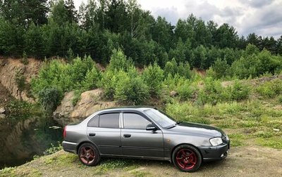 Hyundai Accent II, 2006 год, 228 000 рублей, 1 фотография