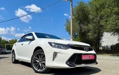 Toyota Camry, 2017 год, 2 950 000 рублей, 1 фотография