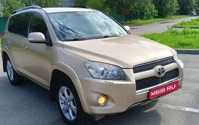 Toyota RAV4, 2008 год, 1 425 000 рублей, 1 фотография
