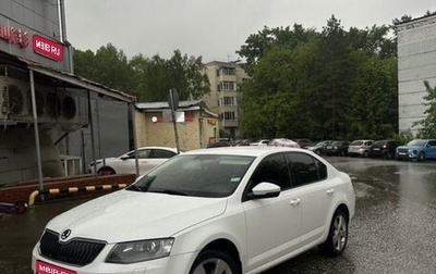 Skoda Octavia, 2016 год, 1 509 900 рублей, 1 фотография