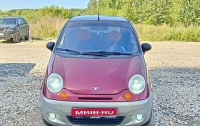 Daewoo Matiz I, 2009 год, 250 000 рублей, 1 фотография