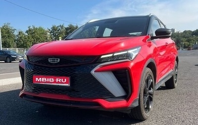 Geely Coolray I, 2023 год, 2 200 000 рублей, 1 фотография