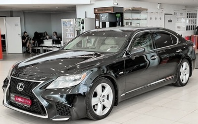 Lexus LS IV, 2008 год, 1 399 000 рублей, 1 фотография