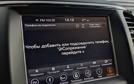 Jeep Grand Cherokee, 2018 год, 3 750 000 рублей, 15 фотография