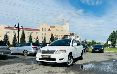 Toyota Corolla, 2005 год, 599 999 рублей, 1 фотография