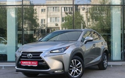 Lexus NX I, 2015 год, 2 850 000 рублей, 1 фотография