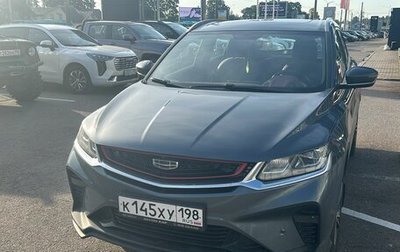 Geely Coolray I, 2021 год, 1 549 000 рублей, 1 фотография