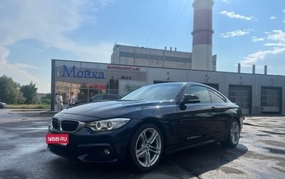 BMW 4 серия, 2014 год, 1 970 000 рублей, 1 фотография