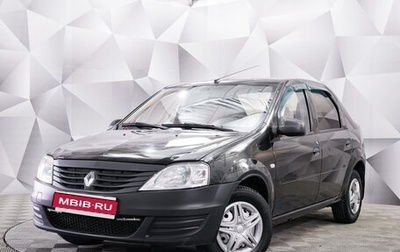 Renault Logan I, 2011 год, 445 000 рублей, 1 фотография
