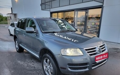Volkswagen Touareg III, 2005 год, 1 080 000 рублей, 1 фотография