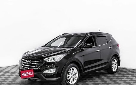 Hyundai Santa Fe III рестайлинг, 2014 год, 1 495 000 рублей, 1 фотография