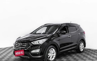 Hyundai Santa Fe III рестайлинг, 2014 год, 1 495 000 рублей, 1 фотография