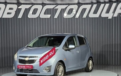 Chevrolet Spark III, 2011 год, 700 000 рублей, 1 фотография