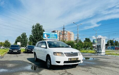 Toyota Corolla, 2005 год, 599 999 рублей, 4 фотография