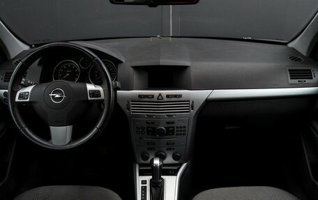 Opel Astra H, 2010 год, 697 000 рублей, 11 фотография