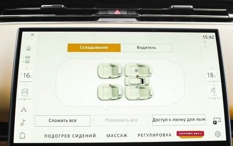 Land Rover Range Rover IV рестайлинг, 2025 год, 25 890 000 рублей, 25 фотография