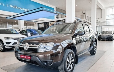 Renault Duster I рестайлинг, 2017 год, 1 245 000 рублей, 1 фотография