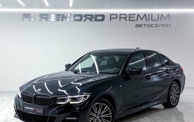 BMW 3 серия, 2019 год, 3 600 000 рублей, 1 фотография