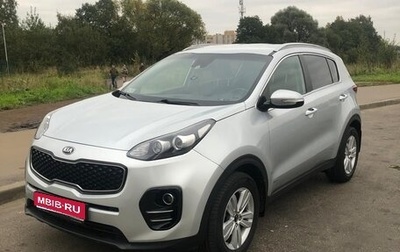 KIA Sportage IV рестайлинг, 2016 год, 1 830 000 рублей, 1 фотография