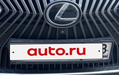 Lexus ES VII, 2019 год, 3 300 000 рублей, 1 фотография