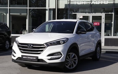 Hyundai Tucson III, 2017 год, 1 805 000 рублей, 1 фотография