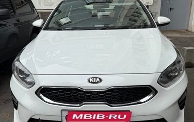 KIA cee'd III, 2018 год, 1 250 000 рублей, 1 фотография