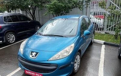 Peugeot 207 I, 2008 год, 315 000 рублей, 1 фотография