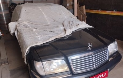 Mercedes-Benz S-Класс, 1996 год, 5 500 000 рублей, 1 фотография