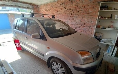 Ford Fusion I, 2008 год, 680 000 рублей, 1 фотография