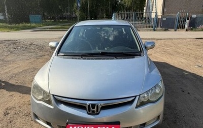 Honda Civic VIII, 2008 год, 910 000 рублей, 1 фотография