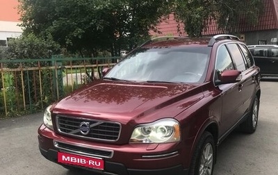 Volvo XC90 II рестайлинг, 2008 год, 1 490 000 рублей, 1 фотография