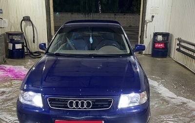 Audi A3, 1998 год, 277 777 рублей, 1 фотография