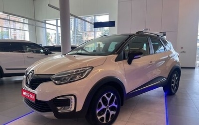 Renault Kaptur I рестайлинг, 2018 год, 1 540 000 рублей, 1 фотография
