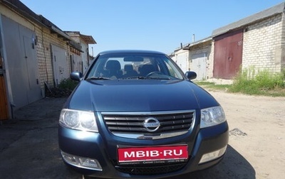 Nissan Almera Classic, 2008 год, 470 000 рублей, 1 фотография