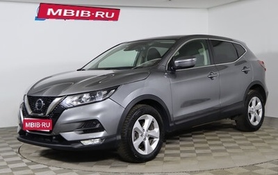 Nissan Qashqai, 2019 год, 1 499 990 рублей, 1 фотография