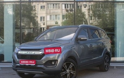 Lifan Myway, 2018 год, 984 000 рублей, 1 фотография