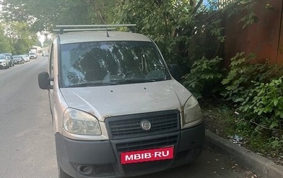 Fiat Doblo I, 2008 год, 299 000 рублей, 1 фотография
