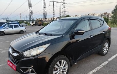 Hyundai ix35 I рестайлинг, 2012 год, 1 000 000 рублей, 1 фотография