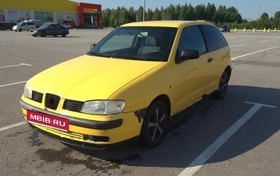 SEAT Ibiza II, 1999 год, 160 000 рублей, 1 фотография