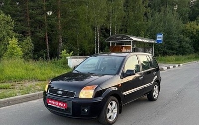 Ford Fusion I, 2011 год, 748 000 рублей, 1 фотография