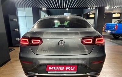 Mercedes-Benz GLC Coupe, 2020 год, 5 570 000 рублей, 1 фотография