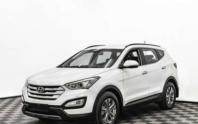 Hyundai Santa Fe III рестайлинг, 2014 год, 1 425 000 рублей, 1 фотография
