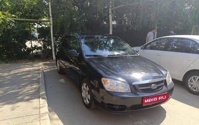 KIA Cerato I, 2006 год, 490 000 рублей, 1 фотография