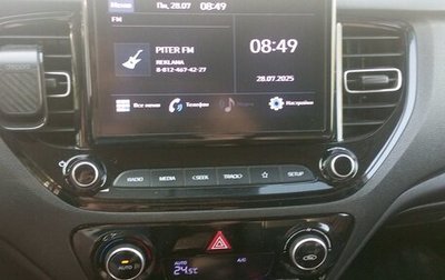 Hyundai Solaris II рестайлинг, 2021 год, 1 620 000 рублей, 1 фотография