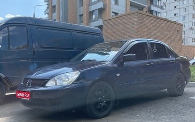 Mitsubishi Lancer IX, 2005 год, 600 000 рублей, 1 фотография